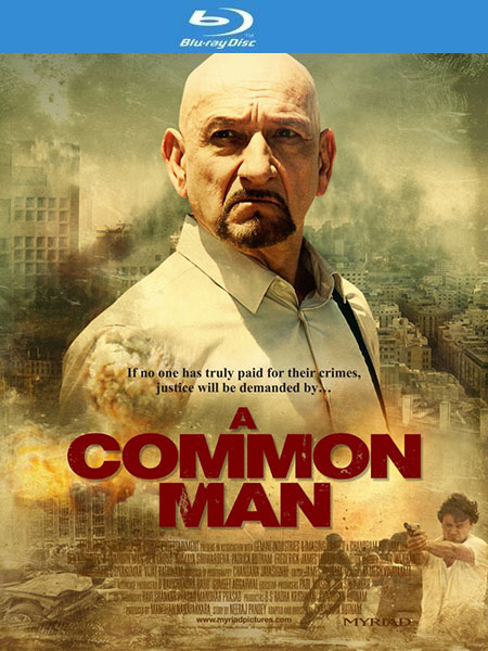 Обычный человек / A Common Man (2012) HDRip