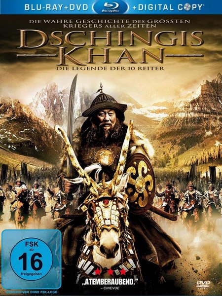 Аравт – 10 солдат Чингисхана / Genghis: The Legend of the Ten (2012) HDRip
