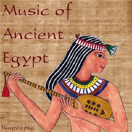 Music of Ancient Egypt (2013) МР3