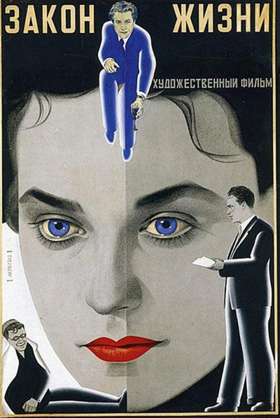 Закон жизни (1940) DVDRip