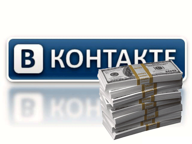 Как заработать 2 000 000 рублей чистой прибыли за 2,5 месяца на продажах во Вконтакте. 