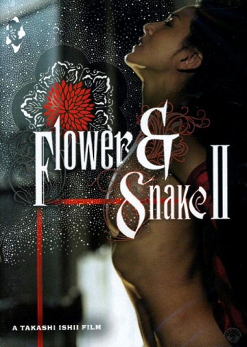 скачать фильм Змея и цветок / Flower and Snake / Hana to hebi (2004) DVDRip