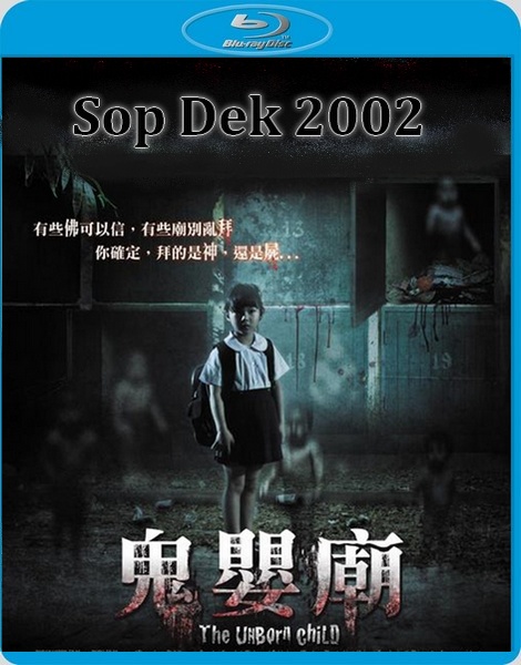  скачать фильм Нерождённый ребёнок / The Unborn Child / Sop Dek 2002 (2011) HDRip / BDRip 720p