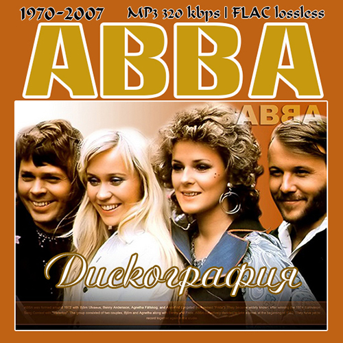 ABBA - Дискография (1970-2007) МР3