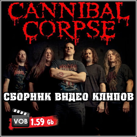 Cannibal Corpse - Сборник видео клипов (2013)