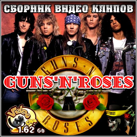 Guns'N'Roses - Сборник видео клипов (2013)