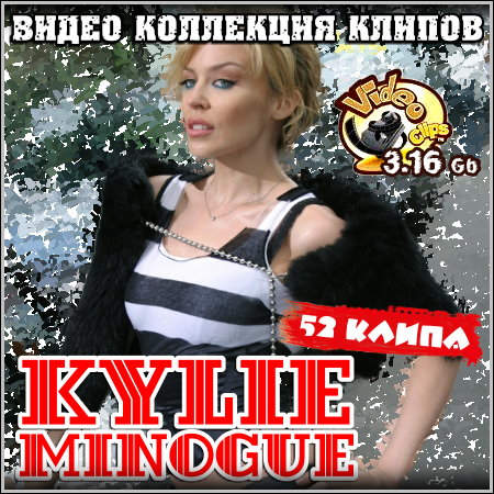 Kylie Minogue - Видео коллекция клипов (2013) DVDRip
