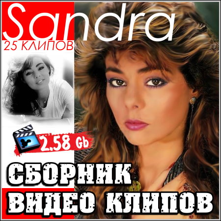 Sandra - Сборник видео клипов (2013) DVDRip
