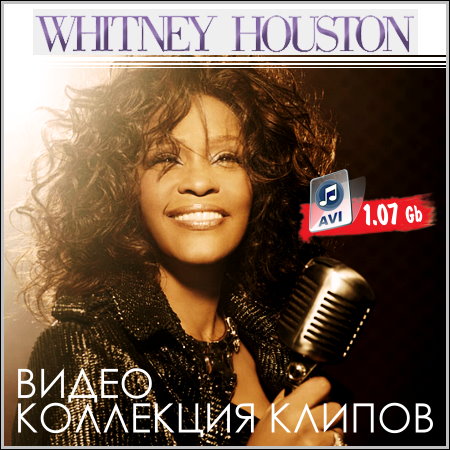 Whitney Houston - Видео коллекция клипов (2013) DVDRip