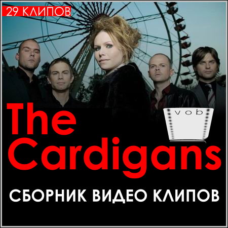 Видео сборник. Группа the Cardigans популярные треки. 10 Лучших песен Cardigans. Группадиппэпел  полный сборник видео.