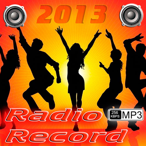 Лето от Radio Record (2013) МР3
