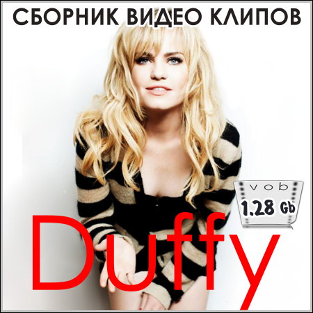 Duffy - Сборник видео клипов (2013)