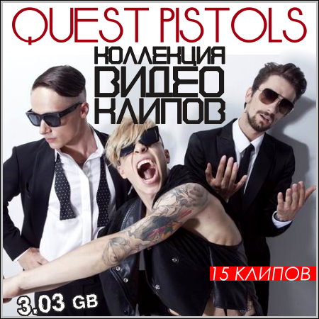 Quest Pistols - Коллекция видео клипов (2007-2013)
