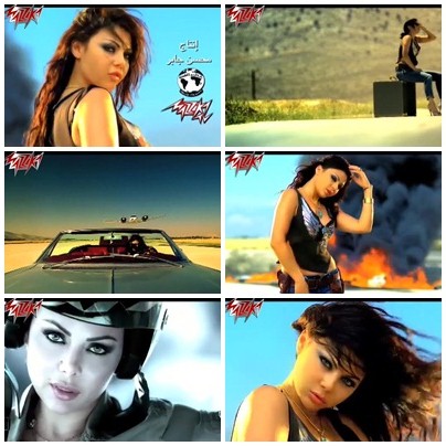 скачать клип Haifa Wehbe - Hassa