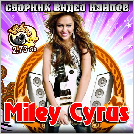 Miley Cyrus - Сборник видео клипов (2013)